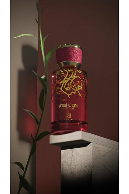 Ahmed Al Maghribi  Bidun Esam EDP 50ML Parfums