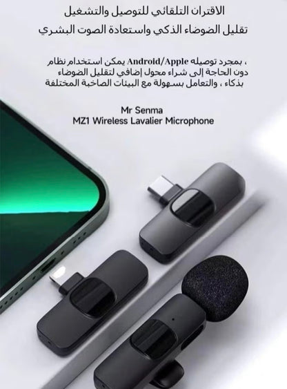 Microphone téléphonie